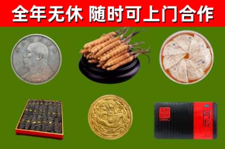 版纳烟酒回收名贵礼品.jpg